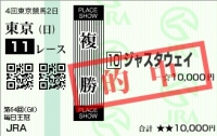 20131006_毎日王冠