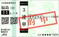 20131117_福島記念_02