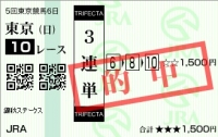20131117_錦秋S