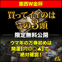 暴露王:金杯200_200