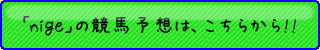 有料ページバナー_002.gif