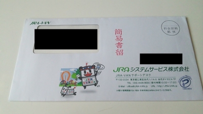 JRA-VAN_001