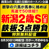 ¥Û¡¼¥¹¥á¥ó²ñµÄ¡§¿·³ã£²ºÐ£Ó200-200.gif