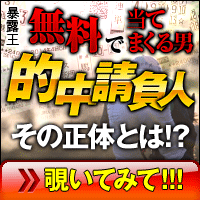 暴露王:スフ?リンタース?S週200_200.gif