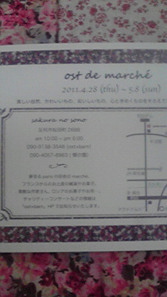 2011041408170000.jpg