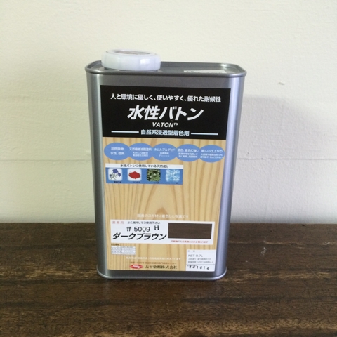 水性バトン