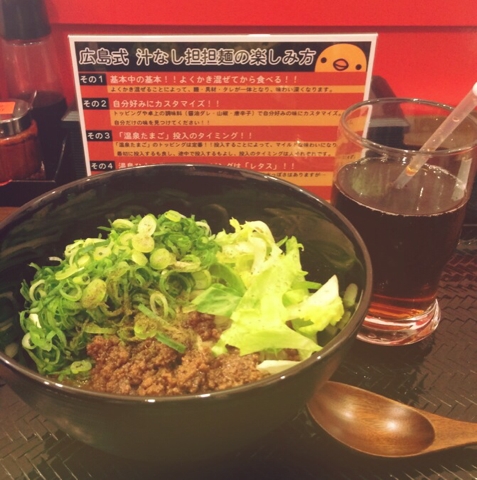 広島 担々麺