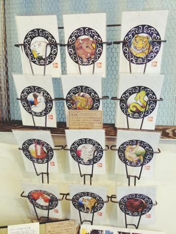 いにし絵