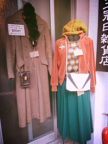 古着