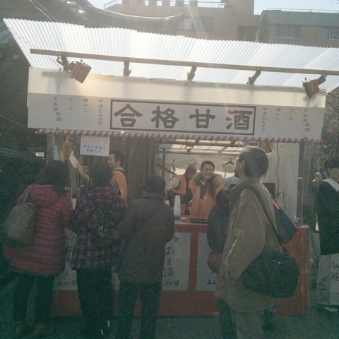 湯島天神 梅まつり