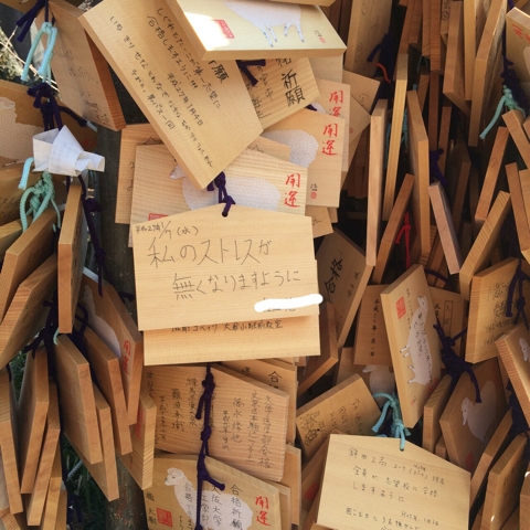 湯島天神 梅まつり