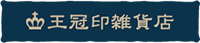 湯島ロゴ
