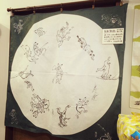 鳥獣戯画など風呂敷いろいろ | 文京区湯島 王冠印雑貨店のブログ