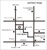 王冠印雑貨店 地図