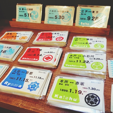 ICカードステッカー 幕末