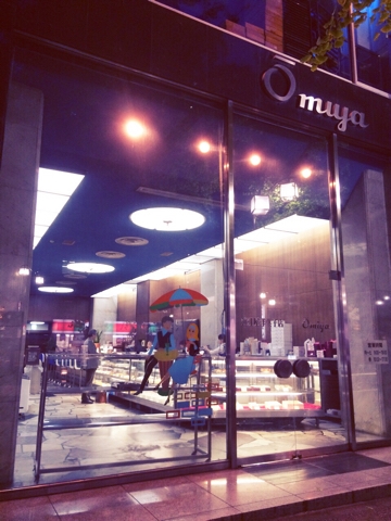 近江屋洋菓子店