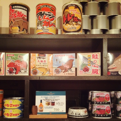 缶詰バー