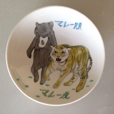 エスオウセラミクス 豆皿