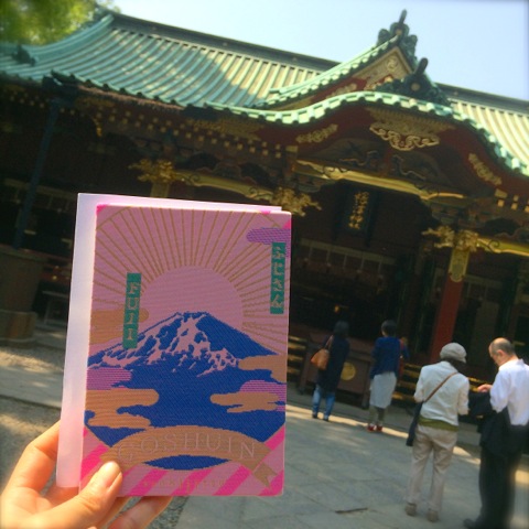 根津神社 御朱印帳