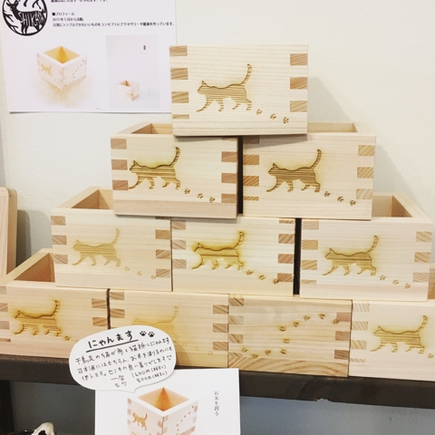 にゃんます 猫 枡