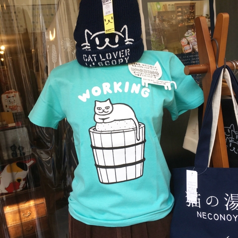 みずしな孝之 猫 Tシャツ