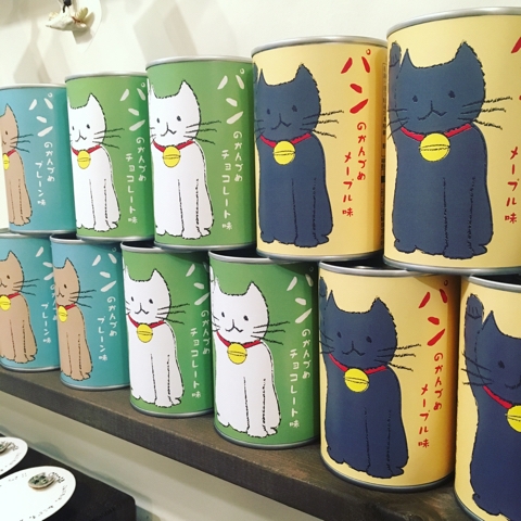 ねこまつり
