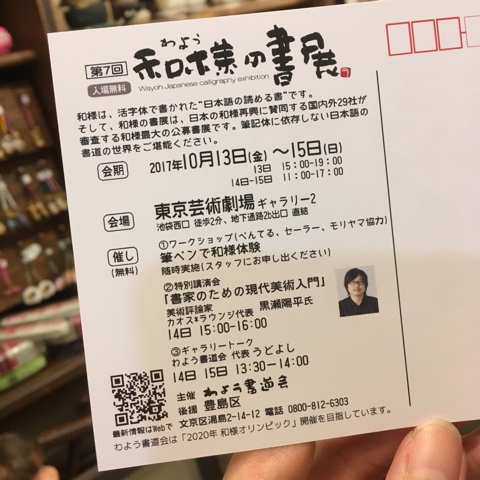 うどよし