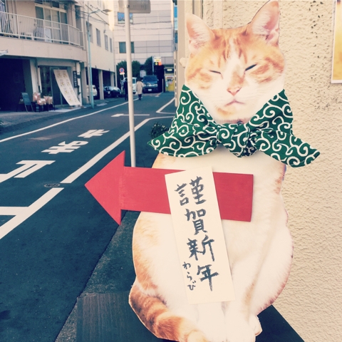 わらび店長