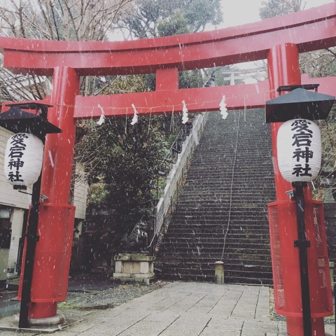 愛宕神社