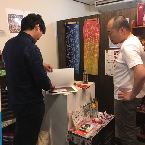 白亜器 抽選会