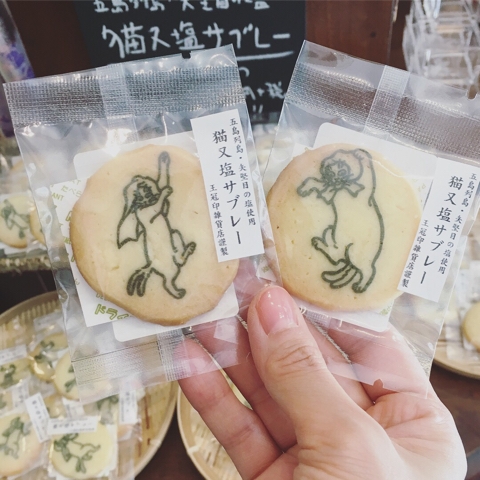 猫又塩サブレー