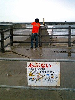 日本海mizo