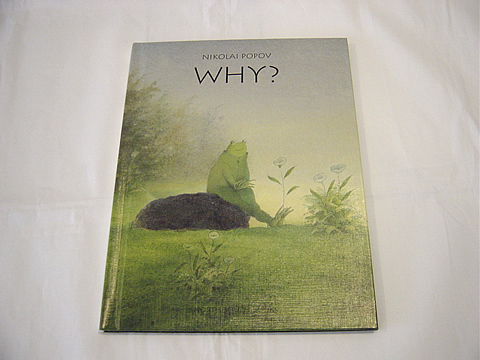 スマイリートイ NIKOLAI POPOV WHY?