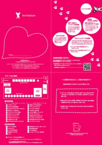 アトリエ*チルドリン ママまつり