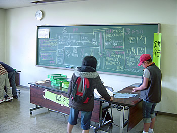 キッズタウンいたばし2010
