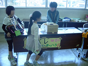 キッズタウンいたばし2010