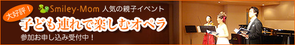 opera_banner2.jpg