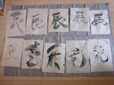 完成作品
