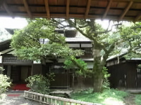 和邸2
