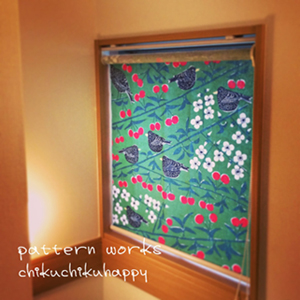 ロールスクリーンを手作り Pattern Works Chikuchikuhappy Blog