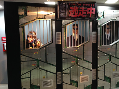 フジテレビ