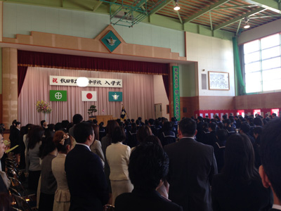 入学式