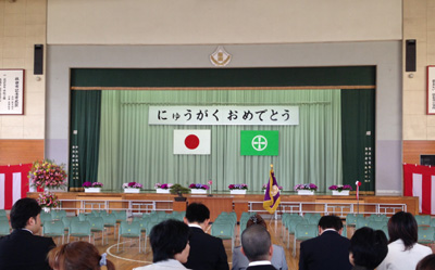入学式