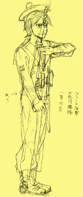 レン