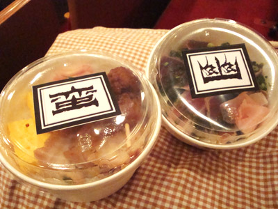 蛮幽(鬼)弁当
