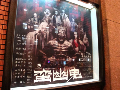 蛮幽鬼(1)