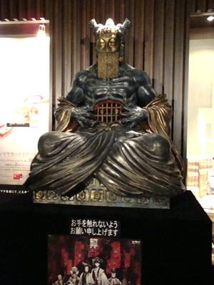 蛮幽鬼(2)