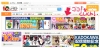 サイトトップ