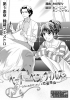 BV5話表紙