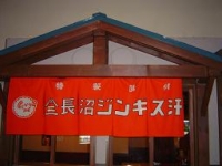 tanneto